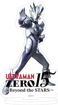 Amazon.co.jp: ウルトラマンゼロ 06 ウルトラマンゼロ ビヨンド